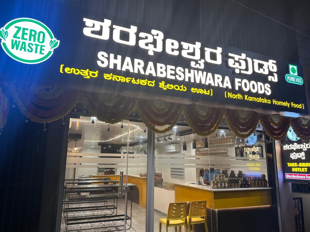 Faster service with biodegradable packaging-Sharabeshwara Foods